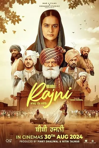 Movie Poster: Bibi Rajni