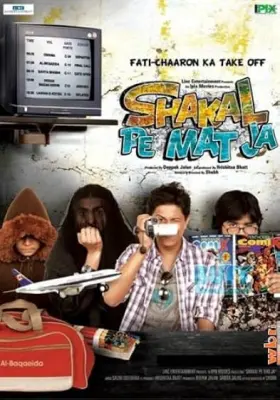 Shakal Pe Mat Ja - Movie free on Castle