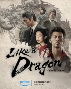 Like a Dragon: Yakuza Season 1