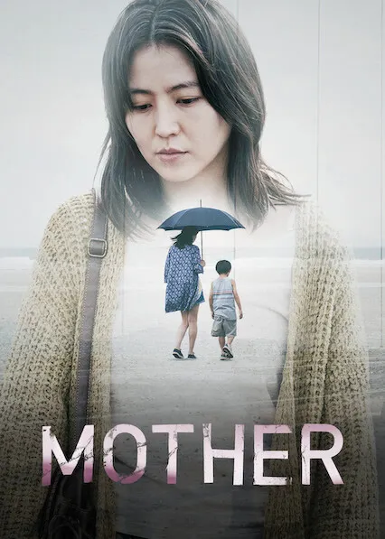 Movie Poster: MOTHER