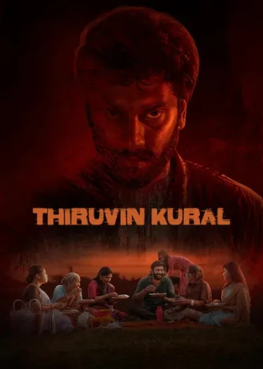Thiruvin Kural