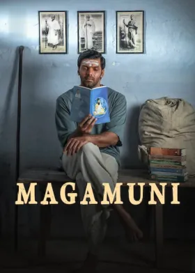 Magamuni - Movie free on Castle