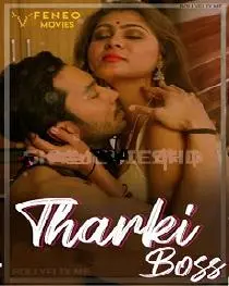 Movie Poster: Tharki Boss