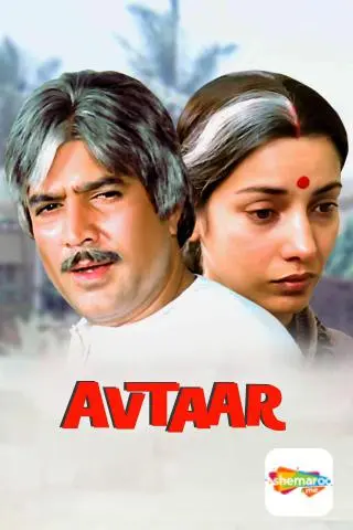 Avtaar