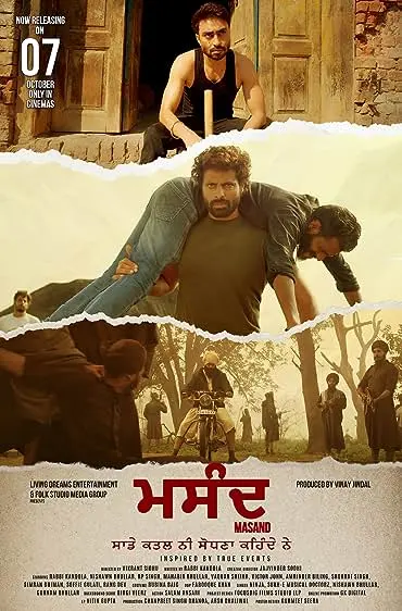 Movie Poster: Masand
