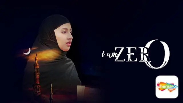 Movie Poster: I Am Zero