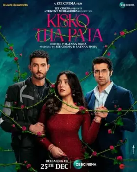 Kisko Tha Pata - Movie free on Castle