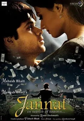 Jannat: In Search of Heaven... - Movie free on Castle