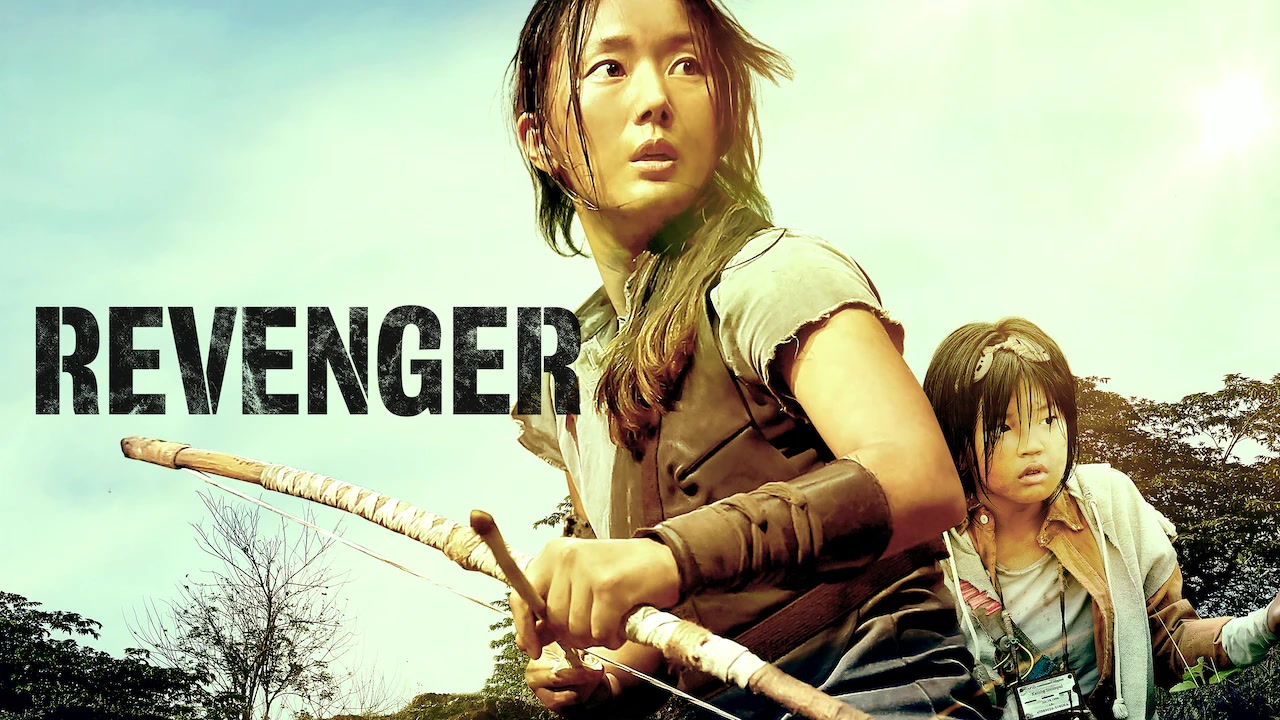 Revenger