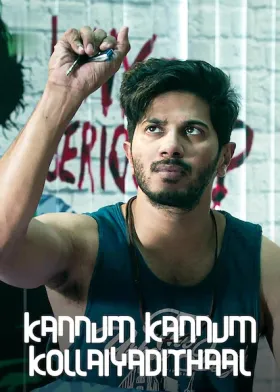 Kannum Kannum Kollaiyadithaal - Movie free on Castle