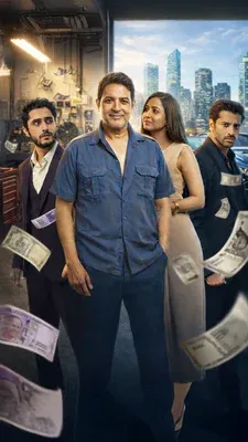 Movie Poster: Secret Life Of Billionaire Baap