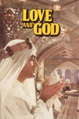 Love and God