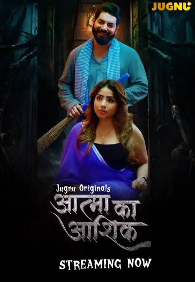 Aatma Ka Ashiq - Season1 Episode 1 Full Episode