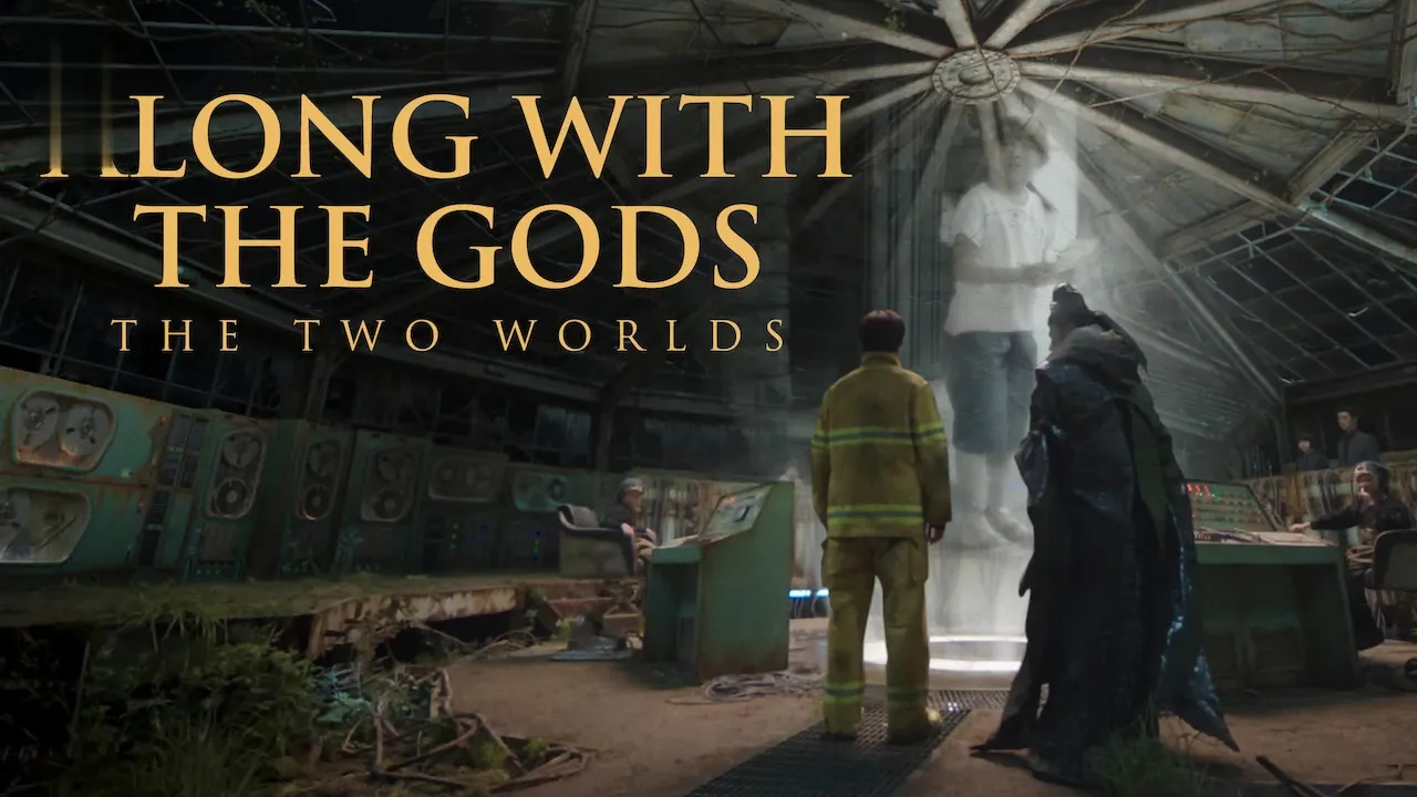 Movie Poster: Along with the Gods: The Two Worlds