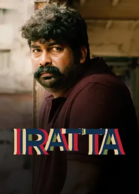 Iratta - Movie free on Castle