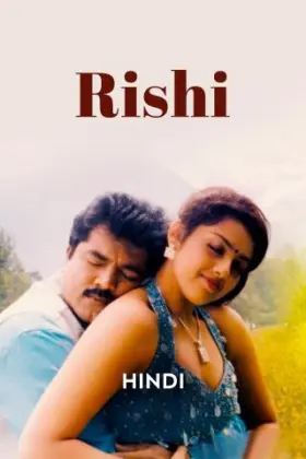 Rishi - Movie free on Castle