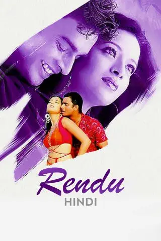 Movie Poster: Rendu