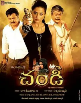 Chandi - Movie free on Castle