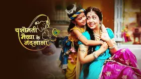 Yashomati Maiyaa Ke Nandlala - Web Serie complete free on Castle