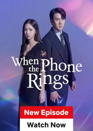 When the Phone Rings