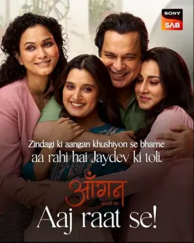 Aangan Aapno Kaa - Web Serie complete free on Castle