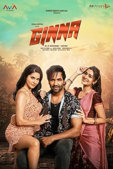 Movie Poster: Ginna