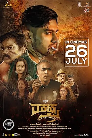 Movie Poster: Raktaksha