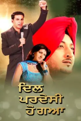 Dil Pardesi Ho Gaya - Movie free on Castle