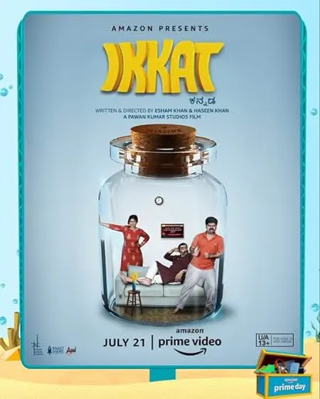Movie Poster: Ikkat