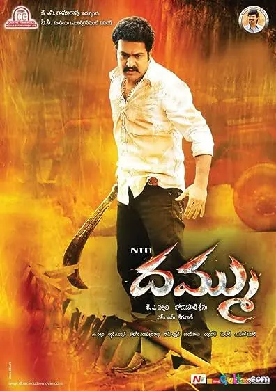 Movie Poster: Dhammu