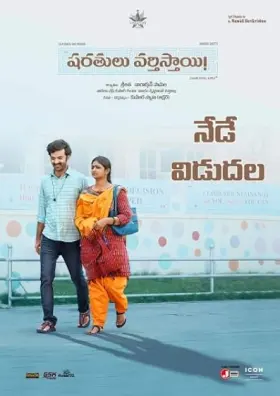 Sharathulu Varthisthai - Movie free on Castle