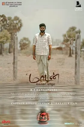 Maadan Kodai Vizha - Movie free on Castle