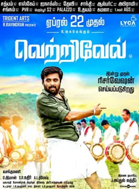 Vetrivel - Movie free on Castle