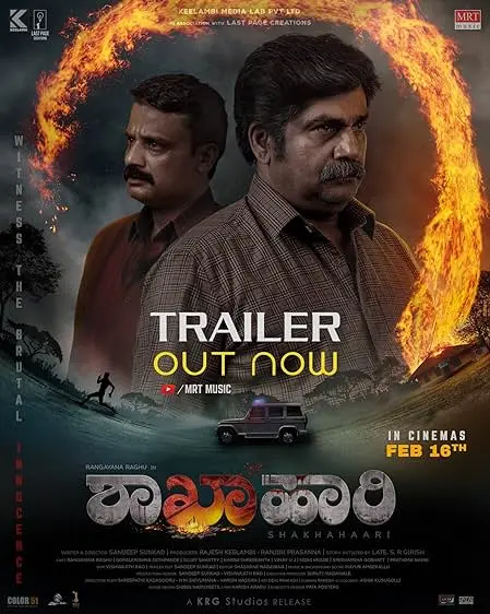 Movie Poster: Shakhahaari