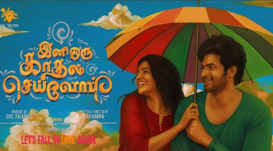 Movie Poster: Ini Oru Kadhal Seivom