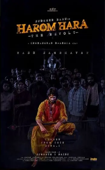 Movie Poster: Harom Hara