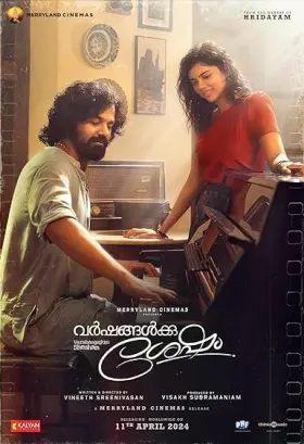 Varshangalkku Shesham - Movie free on Castle