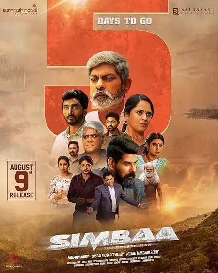 Movie Poster: Simbaa