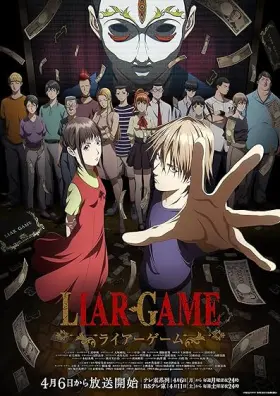 Liar Game - Web Serie complete free on Castle