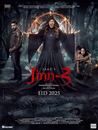 Jinn 3