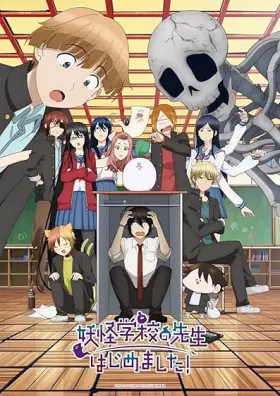 A Terrified Teacher at Ghoul School! - Web Serie complete free on Castle