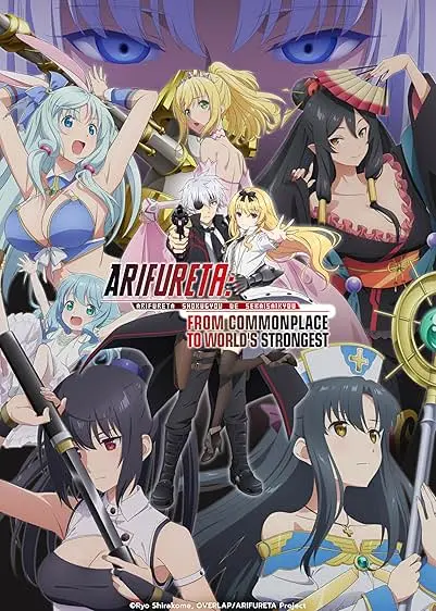 Movie Poster: Arifureta: From Commonplace to World's Strongest