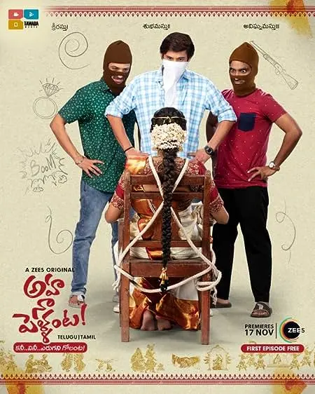 TV series poster: Aha Na Pellanta