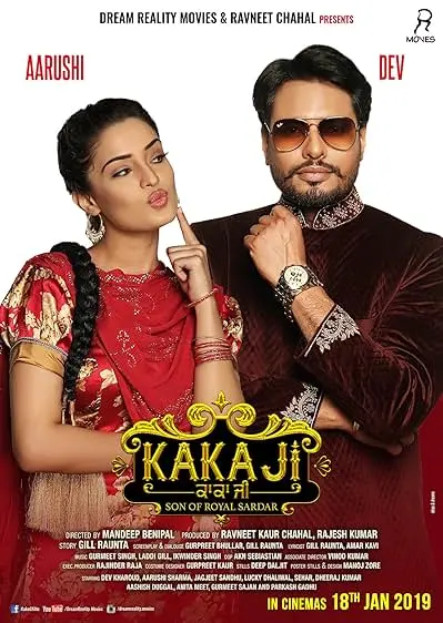 Kaka Ji