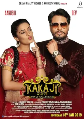 Kaka Ji - Movie free on Castle
