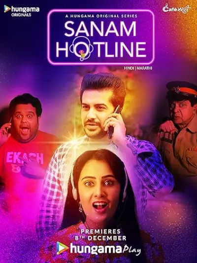 Episode 1 — Sanam Hotline Season 1