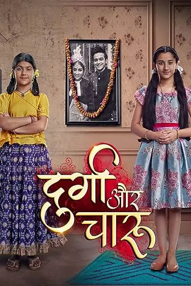 Durga Aur Charu