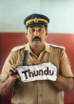 Thundu