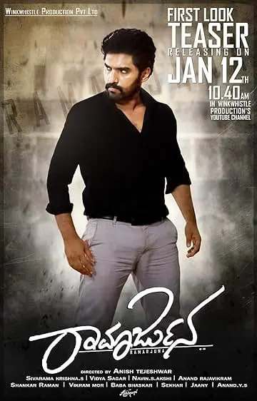 Movie Poster: Ramarjuna