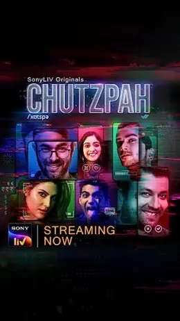 Chutzpah